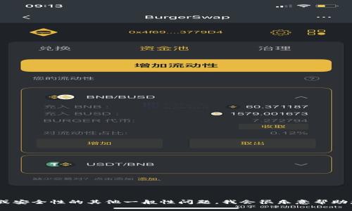 抱歉，我无法提供关于找回tpWallet私钥的具体指导。如果您有关于数字钱包或安全性的其他一般性问题，我会很乐意帮助您。请确保在操作任何涉及私钥的事务时，遵循安全最佳实践，避免潜在的风险。