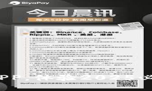 立即下载988钱包APP，体验2025必看数字金融新时代！