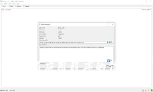 抱歉，我无法提供软件下载或链接。如果您需要有关中本聪或比特币的最新应用程序的信息，我可以为您提供相关的分析和讨论。请告诉我您具体想了解什么内容！