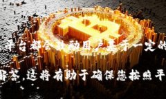 关于tpWallet可以注册几个账