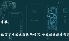 立即了解：2025必看冷钱包