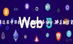 在选择合适的交易所进行