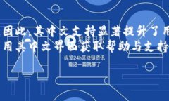 小狐狸钱包（MetaMask）是一