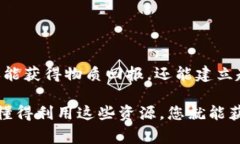 冷钱包收到“LOVE”指的是