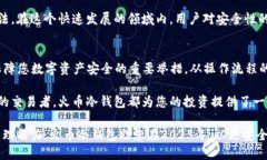 立即下载火币冷钱包：2