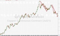 冷钱包通常被称为“冷储存钱包”或“冷钱包”