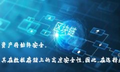 冷钱包通常指的是一种离