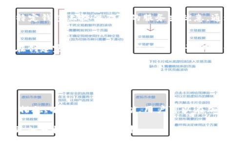 是的，TP（通常是指某种加密钱包或服务）通常可以创建多个钱包。不同的钱包可以用来存储不同种类的加密货币或用于不同的目的，例如个人资产管理或交易。创建多个钱包也有助于提高安全性，因为你可以将资金分散在不同的钱包中，从而降低单一钱包被盗的风险。

在创建多个钱包时，用户需要关注以下几个方面：

钱包类型选择
在创建多个钱包之前，用户首要考虑的是钱包的种类。市面上有热钱包和冷钱包两大类。热钱包是连接互联网的，适合日常交易；而冷钱包则是离线存储的，更加安全，适合长期存储大额资金。因此，可以根据所需资金的流动性和安全性选择合适的钱包类型。

安全性措施
创建多个钱包后，安全性应当成为头等大事。用户需要为每个钱包设置强密码，并且最好启用双重认证。此外，在记住或记录助记词时，也应当确保这些信息不被他人获取，以防止潜在的盗窃风险。

管理多个钱包的工具
有些钱包应用程序或者管理工具专为帮助用户管理多个钱包而设计。这些工具可以简化监控与转移资金的过程，避免用户在多个钱包间频繁切换时产生混淆。同时，使用扩展插件或高级排序功能能使资产的管理更为高效。

多个钱包的优势
在用户管理多个钱包时，许多好处显而易见。首先，资产分散存放，可以降低因某个钱包被盗而导致全部资产损失的风险。其次，某些平台在特定钱包上提供不同的服务或优惠，通过多个钱包的应用，用户可以享受到不同的利益。此外，不同钱包可以适应不同的使用需求，例如时间敏感型交易与长期持有型投资的组合。

创建与维护钱包的步骤
在创建多个钱包时，你可以遵循一套简单的步骤。首先，下载并安装选定的加密钱包应用；接下来，按照屏幕上的指示进行注册并创建钱包；在创建完成后，不要忘了记录助记词或私钥，将其保存在安全的地方。在每一个新钱包中尽量保持不同的密码或密钥组合，以提升安全性。

如何选择合适的钱包
选择适合自己的钱包相当关键。用户可以根据自身需求选择不同的加密货币和相关的功能。例如，如果你主要进行交易，可以优先考虑热钱包；而若是长期投资者，则应选择冷钱包。在选择时，还需关注钱包的用户评价、安全性以及是否支持多种加密货币等。

结论
综上所述，TP（或任何其他类型的钱包）确实可以创建多个钱包，这为用户提供了更大的灵活性和安全性。通过合理选择钱包类型、强化安全措施、有效管理和维护，用户可以在加密货币的世界中更安心地操作。此外，资产的多样化配置也能帮助用户更好地应对市场波动，达到理想的投资效果。 

这种方法不仅有助于提高投资的安全性，避免单一钱包被盗的风险，同时还能提高资金使用的灵活性，为用户的加密货币投资之路提供了更加多样和丰富的选择。