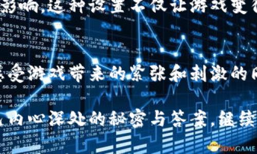 章节名称：波比游戏第3章

在波比游戏的第二章中，我们已经深入了波比的世界，领略到了其恐怖与神秘。现在，进入第3章，我们将继续探索这个令人毛骨悚然的环境，同时揭示更多关于波比的秘密和与他相关的可怕故事。尽管这是一幅恐怖的画面，但也充满了智慧与思考，引导我们反思更深层次的人性。

波比的真实身份
波比游戏的魅力在于它不仅是一个简单的恐怖游戏，更是一个关于人性、心理和情感深度的探索。在本章中，我们将分析波比这一角色的真实身份。他不仅仅是一个玩偶，更是一种象征，代表着我们内心中那些被压抑的恐惧与不安。许多玩家在游戏中发现，无论我们多么努力想要逃避这些情感，最终它们总会以某种方式浮现出来。

环境的构建与代入感
在第3章的环境构建中，开发者巧妙地运用了光影与音效的变化来增强玩家的代入感。例如，随着玩家逐渐深入波比的家，房间的布局不断变化，墙壁上的画作在光线的照射下似乎活了过来。这样的设计让玩家在恐惧的同时，也感到一种深深的迷惑和好奇心。因此，许多玩家发觉自己很难自拔，执着于探索每一个角落，试图揭开更多的秘密。

恐惧与探究的平衡
波比游戏第3章的成功之处在于它巧妙地平衡了恐惧与探究的关系。随着玩家的深入，恐怖的元素逐渐加重：更为阴暗的走廊、诡异的音效、挥之不去的阴影，无不在压迫着玩家的心理。然而，正是这种制造出的紧张气氛，促使玩家更加渴望去探索未知。在这一过程中，恐惧感成为了驱动玩家前进的重要动力，形成了一种复杂的心理循环。

波比的玩偶与人类情感
玩偶在游戏中不仅是道具，更是人类情感的投射。在人与波比的互动中，波比的每一次表现都因为玩家的选择而不同，这种反应实际上也反映了玩家内心深处的情感。研究显示，玩偶通常能够唤起人类的同理心。因此，波比所展现出的每一丝情感变化，都无形中促使玩家思考自身与波比之间情感的联系。

故事叙述的深度与丰富性
游戏中的叙述同样丰富而深刻。在第3章，玩家通过收集线索，可以揭开波比的过去及其所承载的故事。这些故事通常涉及到孤独、悲伤、失落与恐惧等深刻主题，为玩家的游戏体验增添了层次感。因此，游戏中的每一个小细节都可能是解开波比秘密的重要线索，促进玩家仔细观察和思考。

心理游戏的设置与挑战
这一章节中引入了更多的心理游戏元素，例如选择性记忆与视觉错觉。玩家在面对不同的选择时，有时会发现看似无关的选择会在后续情节中产生巨大的影响。这种设置不仅让游戏变得更加有趣，同时也挑战了玩家的反应能力和思考方式。

总结与展望
通过游戏第3章的探索，我们深刻体会到了波比游戏的多重含义和深邃的情感表达。恐怖并不仅仅是为了惊吓玩家，更是一种与内心恐惧的对话。因此，在感受游戏带来的紧张和刺激的同时，也要反思波比所传递的深层信息。如此复杂的游戏机制和情感深度，使得波比游戏不仅仅是“玩耍”，更像是一场人性和心理的探索之旅。

在后续章节中，波比将继续引导我们进入更加纠结而富有挑战的环境，而我们的内心，也在这场探索中不断成长。希望玩家们可以在波比的世界中找到自己内心深处的秘密与答案。继续关注后续更新，别错过任何一个感人的故事与刺激的挑战。