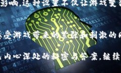 章节名称：波比游戏第3章