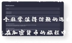 冷钱包是去中心化的吗？