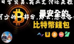 im钱包1.0：2025必看！立即掌握数字钱包的未来！