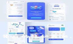 2025必看：冷钱包盗窃案背后的隐秘真相，立即了