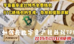 立即了解：火币如何将数
