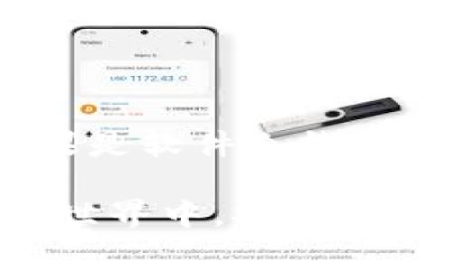 在讨论NFT（非同质化代币）和冷钱包的注册时，很多人可能会好奇这个过程中是否需要付费。下面将详细探讨这一主题，并解释相关概念、冷钱包的作用及其与NFT的关系。

什么是NFT和冷钱包？

NFT（Non-Fungible Token，非同质化代币）是一种基于区块链技术的数字资产，它们独特且不可互换，通常用于代表艺术作品、音乐、游戏物品等。在NFT市场上，每个代币都具有唯一的属性和价值，因此可以用来证明艺术作品的所有权或产权。

而冷钱包则是一种用于存储加密货币和NFT的设备或工具，它与互联网不直接连接，因而提供了更高的安全性。冷钱包可以是硬件设备，也可以是纸质形式。相比之下，热钱包则是一直在线的，虽然使用方便，但相对风险更高。

注册冷钱包是否需要花钱？

回答这个问题，首先要明确注册冷钱包的具体过程及其相关费用。通常来说，注册冷钱包主要涉及到购买硬件钱包的费用。

例如，如果你选择使用硬件冷钱包（如Ledger或Trezor），那么你在购买这些设备时会需要支付一定的费用。具体金额通常在几十到几百美元之间，取决于设备的型号及其功能。因此，这种情况下，确实是需要付费的。

而如果你选择的是软件冷钱包，情况可能会有所不同。大多数软件冷钱包（如Exodus、Atomic Wallet等）是免费的，你只需要 下载并安装相关软件，然后按照步骤进行设置即可。然而，在某些情况下，可能会涉及到交易费用，尤其是在首次转移资产或创建NFT时，可能需要支付GAS费（区块链网络的交易费）。

冷钱包的优势

使用冷钱包存储NFT和加密货币有几个显著优势：

ul
  listrong安全性高：/strong冷钱包由于与互联网隔离，防止了黑客攻击和在线盗窃的风险。/li
  listrong私钥控制：/strong用户直接控制其私钥，无需信任第三方。/li
  listrong防止人为错误：/strong冷钱包的设置过程相对复杂，有助于用户更加谨慎地操作，降低错误发生的可能性。/li
/ul

为什么选择冷钱包而不是热钱包？

随着NFT市场的日益繁荣，许多用户开始关注如何安全存储他们的数字资产。热钱包虽然使用方便，但其安全性和隐私性较低，容易受到攻击。相比之下，冷钱包提供了一个更安全的存储方案，因此建议那些持有较大金额NFT或希望长时间持有的人考虑使用冷钱包。

总结

总的来说，在注册冷钱包的过程中，是否需要花钱取决于你选择的具体冷钱包类型。如果你选择的是硬件冷钱包，则确实需要支付一定费用。而如果是软件冷钱包，那么大多数情况下是不需要注册费用的，但仍需关注可能产生的交易费用。

无论如何，确保选择符合你需求的钱包类型，并了解购买、注册过程中的所有费用，这样才能更好地保管你的NFT和数字资产。在加密货币和NFT的世界中，安全永远是第一位的。希望本文能够为你在这个领域中的探索提供帮助。