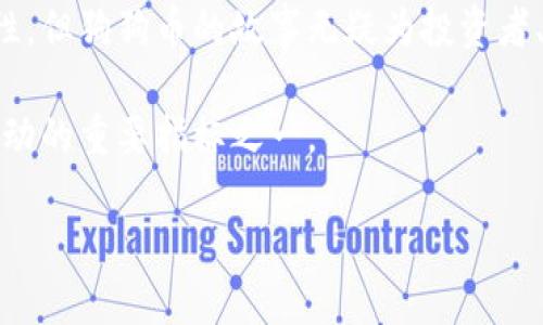 狗狗币（Dogecoin）是一种基于互联网的加密货币，它最初是作为一种玩笑而创建的，然而在短短几年间，其价格和受欢迎程度却见证了惊人的增长。自2017年到2022年间，狗狗币经历了极其动荡的波动，具体涨幅受到众多因素的影响，包括市场情绪、社交媒体的影响力以及一些知名人士的推波助澜。

### 狗狗币的价格历史概览

#### 2017年

狗狗币在2017年年初的价格大约为0.0002美元。在这一年，随着加密货币市场的整体上涨，尤其是比特币的暴涨，狗狗币也迎来了自己的高峰。到2017年底，狗狗币的价格上涨到了约0.017美元，涨幅超过8,400%。

#### 2018年

然而，2018年加密货币市场整体走弱，狗狗币的价格开始回落。在2018年初，狗狗币的价格约为0.015美元，直到年底价格回落至0.002美元。这一年狗狗币的年终价几乎与年初持平，显示市场对其认知和兴奋度的快速消退。

#### 2019年到2020年

2019年和2020年期间，狗狗币的价格波动相对较小，价格大致维持在0.002至0.005美元之间，但始终未能恢复2017年的辉煌。不过，狗狗币仍然在某些社区中保持了一定的受欢迎程度，并且有着稳定的支持者基础。

#### 2021年

进入2021年，狗狗币迎来了真正的暴涨。2021年初，狗狗币的价格约为0.005美元，随着全球加密货币热潮的持续以及特斯拉CEO埃隆·马斯克的影响力，狗狗币在5月达到峰值，价格上涨到0.73美元，涨幅超过14,500%。这种快速增长不仅吸引了新投资者的关注，也引起了媒体的大量报道。

#### 2022年

然而，与2021年的辉煌相比，2022年的狗狗币表现相对平淡。随着市场整体的回调，狗狗币的价格在年初大约为0.20美元，到年底仍徘徊在0.05美元左右。这一过程中，尽管狗狗币的基本面并没有太大的变化，但市场情绪的波动导致其价格显著下降。

### 总结涨幅 

综上所述，狗狗币在2017年初至2022年末的价格涨幅可用以下方式总结：
- 从2017年初的0.0002美元上涨至2021年5月的0.73美元，峰值涨幅超过了365,000%。
- 而2022年年末，狗狗币价格回落至0.05美元，整体涨幅在五年间依然保持了24,900%。

这种极具波动性的市场反映了狗狗币作为加密货币的特性——它不仅仅是一种数字货币，更是一种文化现象，其背后有着庞大的社区支持和诸多社交媒体的推动。

### 狗狗币影响因素

#### 社交媒体和社区支持

狗狗币的流行在很大程度上得益于其社区文化。用户在社交媒体上积极讨论、分享和推广狗狗币，使其能够迅速在大众中传播。尤其是社交媒体尤其推特和红迪网（Reddit）成为了许多新投资者了解狗狗币的重要渠道。

#### 名人效应

埃隆·马斯克等名人的积极宣传无疑对狗狗币的涨幅起到了至关重要的作用。马斯克多次在社交媒体上提及狗狗币，这种曝光度吸引了大量的投资者和跟随者，导致狗狗币的需求急剧增加。

#### 整个加密货币市场的波动

狗狗币的表现同样受到整体市场环境的影响。2021年，加密货币市场的牛市为狗狗币的暴涨提供了沃土，而在2022年，市场回调带来的投资者信心不足也让狗狗币价格下滑。

### 未来展望

尽管狗狗币在过去几年的表现充满波折，但其背后庞大的社区支持和名人效应仍然为其未来提供了一定的支撑。随着加密货币市场的逐渐成熟和规范，狗狗币是否能够维持其市场地位，仍需时间验证。

总的来说，狗狗币的涨幅历程充满了神奇和意外，它在短短几年里经历了从玩笑到投资热点的蜕变。尽管未来的路途依然充满不确定性，但狗狗币的故事无疑为投资者、科技爱好者和社交媒体用户提供了丰富的案例和讨论内容。

在投资前，我们应该谨慎评估风险，并始终对市场提前做好行车路线的规划。随着时间的推移，狗狗币将继续成为观察加密货币市场变动的重要指标之一。

在总结这些信息时，我们可以感受到狗狗币不仅在金融方面影响着投资者的决策，同时也在社会文化层面引发了广泛的讨论和思考。