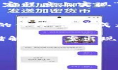 冷钱包（Cold Wallet）是一种