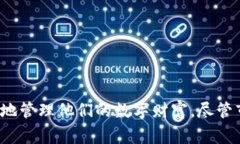 库神冷钱包（Kushe Wallet）