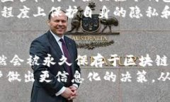   冷钱包转账可以追溯吗？