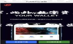 tpWallet质押能量的好处在数