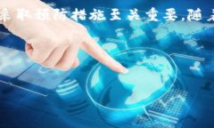 注意：由于区块链的特性