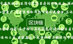 信任钱包（Trust Wallet）是