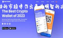 tpWallet中USDT如何换算成人