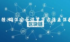关于“tpWallet”是否有假货