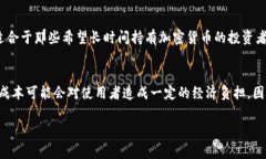 使用冷钱包通常不需要支
