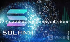 在加密货币世界中，冷钱