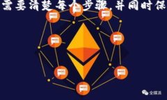 为了确保您获得准确的信