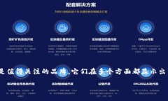 冷钱包安全性探讨：2025必