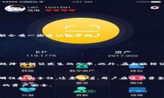 在使用tpWallet等数字货币钱