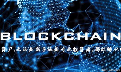 “TP观察钱包”是指一种与区块链和加密货币相关的钱包工具或平台。在这个上下文中，