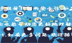 安装tpWallet的步骤可以参考