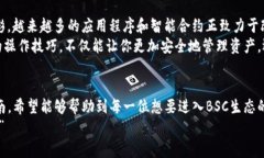    如何立即下载和设置B