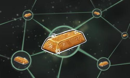   狗狗币冷钱包转出操作详解：立即掌握2025年必看的技巧 /   
 guanjianci 狗狗币, 加密货币, 冷钱包, 钱包转出 /guanjianci 

引言：为什么选择冷钱包存储狗狗币

近年来，加密货币的价格变动引发了众多投资者的关注。特别是狗狗币（Dogecoin），这款最初作为玩笑推出的加密货币，如今已逐渐吸引了越来越多的人关注。其独特的文化背景及社区推动，使得狗狗币的价值和使用场景不断扩展。在这个过程中，安全性成为一个亟需关注的问题。因此，许多投资者选择将其狗狗币存储在冷钱包中，这是因为冷钱包可以有效地防止黑客攻击及网络安全问题。

在使用冷钱包时，转出狗狗币的操作并不复杂，但仍需要谨慎处理，确保资金的安全。本文将详细介绍如何将狗狗币从冷钱包转出，同时分析操作过程中的注意事项。

什么是冷钱包？

冷钱包是指不直接连接到互联网的加密货币存储方式，通常以硬件、纸钱包或者其他离线形式存在。与热钱包相比，冷钱包的安全性更高，但在便捷性方面则有所削弱。虽然冷钱包存储方式相对安全，但在需要转出或使用狗狗币时，仍然需要遵循一定步骤，以确保操作的有效性和安全性。

准备转出的前期工作

在进行狗狗币的转出前，您需要做好一些准备工作。这些准备不仅能提高操作的效率，还能保障资金的安全。

首先，确保您手中有足够的狗狗币余额。您可以通过冷钱包的一些管理软件或工具，查看您的钱包余额。其次，准备好接收地址。这是您狗狗币转出后要发送到的钱包地址，务必仔细确认，确保输入正确。如果输入有误，可能会导致资产的无法找回，甚至直接损失。

最后，建议将冷钱包所使用的软件或应用程序更新到最新版本，确保其安全性和稳定性。这一点虽然在冷钱包使用中相对较少提及，但保持软件的更新是信息安全的基本保障。

狗狗币从冷钱包转出指南

准备工作完成后，接下来便是实际的转出操作。以下是具体步骤：

h4步骤一：连接冷钱包/h4

首先，需要将冷钱包连接到计算机。对于硬件冷钱包，通常只需通过USB接口连接。根据不同厂商的指导，可能需要下载相应的软件。

h4步骤二：启动狗狗币钱包软件/h4

在连接好冷钱包后，启动与之配套的狗狗币钱包软件。这通常是您在购买冷钱包时得到的安装包，或是可以在官方网站上下载到的版本。在软件中，您可能需要输入安全密码或PIN码，以验证您的身份。

h4步骤三：选择转出功能/h4

完成身份验证后，您可以在软件内找到转出资金或发送狗狗币的选项。此时，您需要点击进入相应页面，准备输入接收地址。

h4步骤四：输入接收地址及金额/h4

在转出页面，您首先需要输入接收地址。这是资金转出的关键步骤，因此，请仔细核对！随后，输入您希望转出的狗狗币金额。建议在转出金额时，保留一些余额作为费用或其它用途。

h4步骤五：确认交易/h4

在核对接收地址及金额后，您需再次确认所有信息无误，确保没有错误。一般情况下，钱包软件会要求您再次确认交易，并可能要求输入密码以确保安全。确认通过后，便可以提交交易。此时，软件会与区块链网络进行交互，完成转账。

h4步骤六：交易状态追踪/h4

提交交易后，您可以在钱包软件内查看交易状态。通常，转账成功后会生成交易哈希（transaction hash），通过该哈希，可以在区块链浏览器上查询交易进度及状态。这一过程可能会受到网络繁忙程度的影响，而有所不同。

再次确认交易安全性

完成转出后，不要忘记对冷钱包的安全性进行再次确认。如果在操作过程中感觉不对劲，请立即切断设备连接，并检查安全设置。保持冷钱包的更新和安全评估是确保资产安全的重要手段。

总结与展望

通过上述步骤，您应当能够顺利将狗狗币从冷钱包中转出。尽管这一过程相对简单，但在下一步的操作中仍需仔细谨慎，这样才能保障您的资产安全。此外，了解市场动态及相关技术，不仅能够帮助您更好地应对未来可能出现的风险，还能提升您的投资能力。

加密货币市场瞬息万变，技术与市场的结合使得我们需要不断学习和调整自己的策略。因此，为了确保您在2025年及未来的投资策略能够与时俱进，保持对市场的敏感，积极投入时间和精力学习相关知识将是非常有必要的。

作为投资者，保持警觉，同时也要以开放的心态去面对加密世界中的未知与机遇。期待在未来的日子里，您的投资决策能够更加成熟与成功！

附录：冷钱包的选购推荐

为了帮助您更好地选择适合自己的冷钱包，以下是一些被广泛推荐的硬件钱包：

ul
    listrongLedger Nano X/strong：支持多种加密货币，安全性高，便携性强。/li
    listrongTrezor Model T/strong：界面友好，功能齐全，适合新手使用。/li
    listrongKeepKey/strong：安全性极高，且价格相对亲民。/li
/ul

通过以上建议，您可以在选择时更具方向性，确保您的狗狗币及其他资产能够安全存储和管理。希望您在未来的投资中一切顺利！