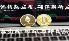 卸载tpWallet的步骤一般与卸