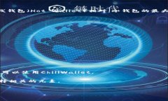 冷钱包（Cold Wallet）是一种