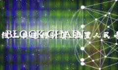 如何在tpWallet中将金额转换