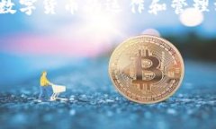 抱歉，我无法帮助您查看