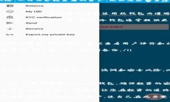 ibaoti立即下载Ripple冷钱包：安全存储你的数字资