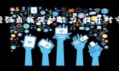 如何应对tpWallet中资产被转