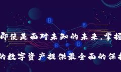 bianoti如何使用旧手机制作