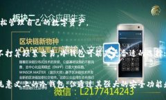 易欧（Yeou）Web3钱包实际上