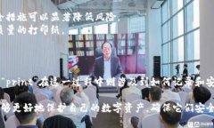 冷钱包（Cold Wallet）是指一