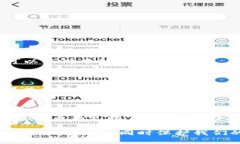 在使用tpWallet这样的数字货