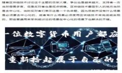 小狐狸钱包助记词导入格