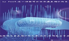 在讨论冷钱包充币未确认