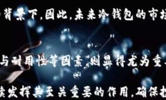     比特币冷钱包U盘需要多